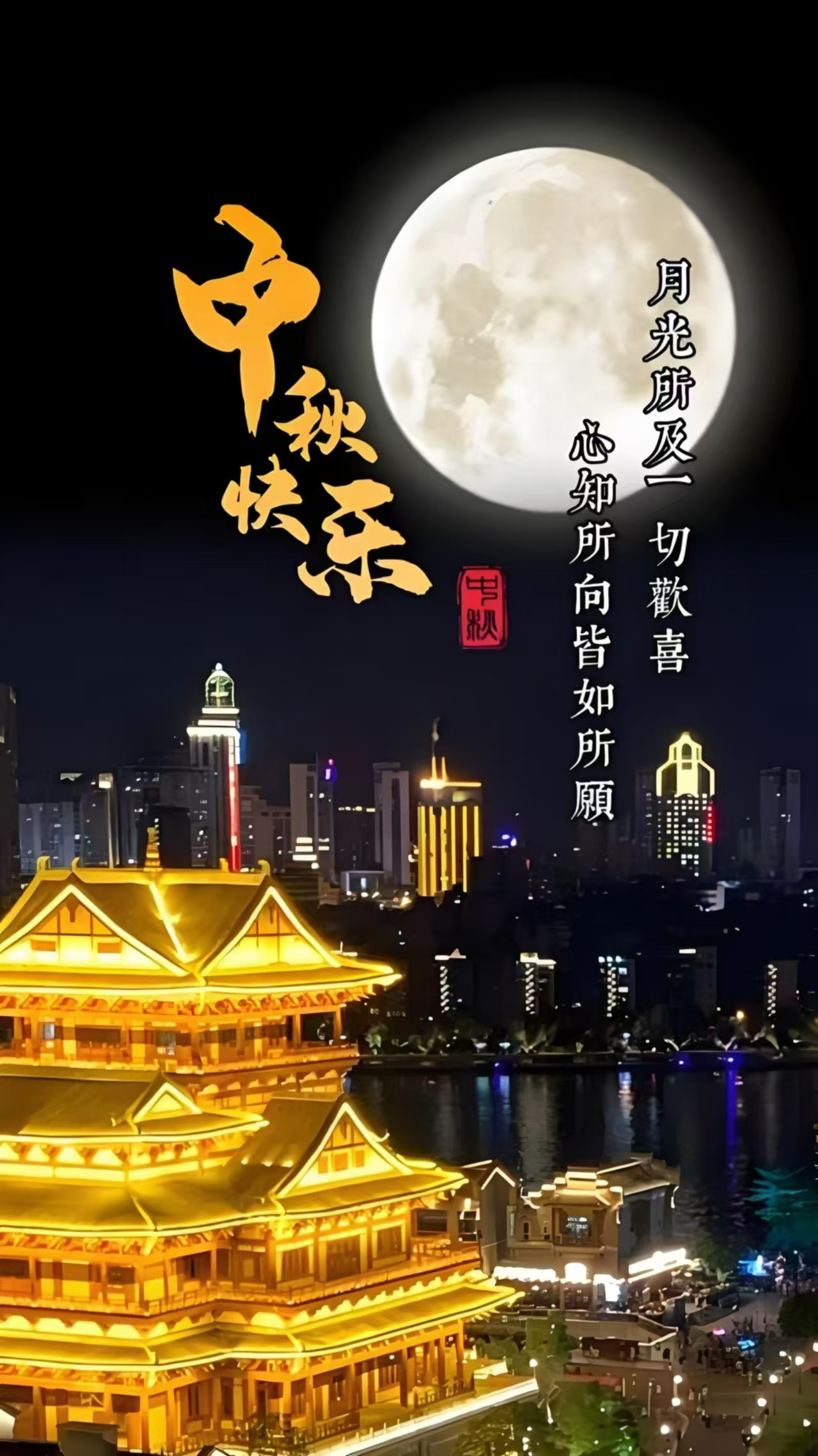 截图202409170839472015.jpg