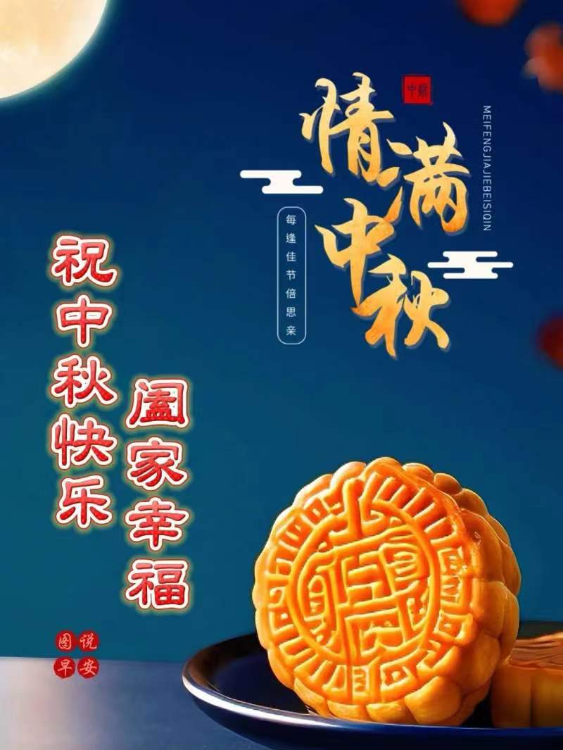 截图202409171102079851.jpg