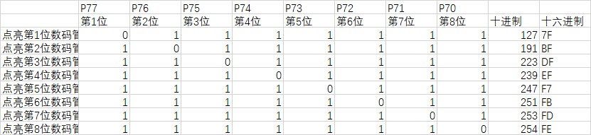 截图202409171626556272.jpg