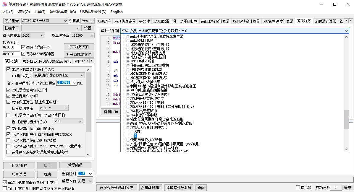 截图202409181755048654.jpg