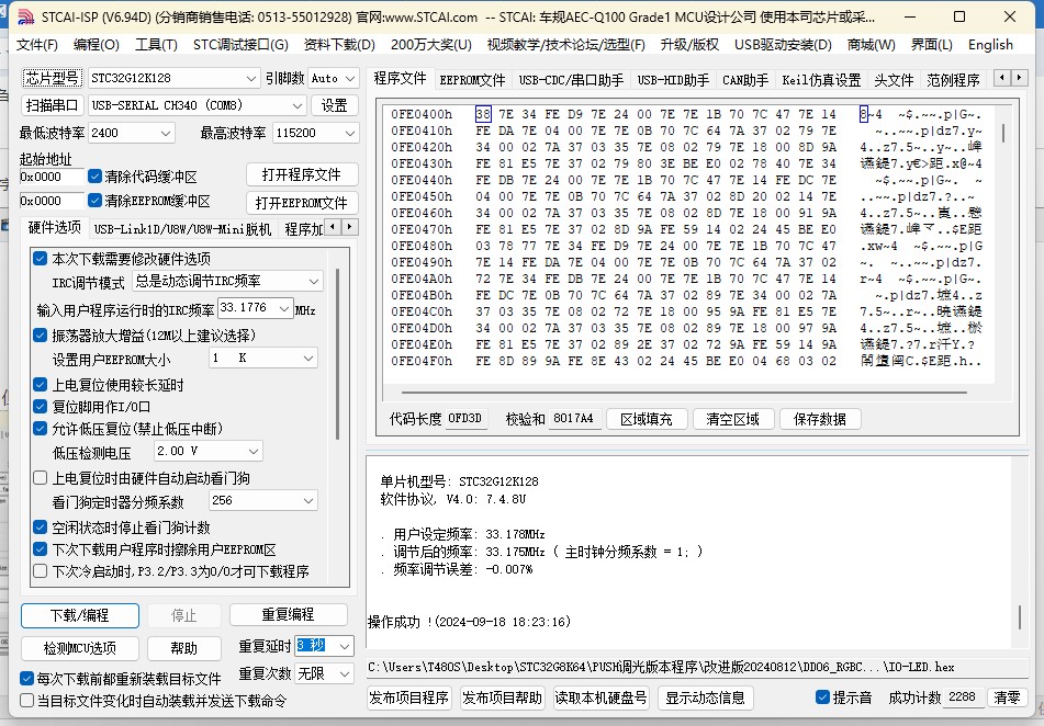 截图202409181826265086.jpg