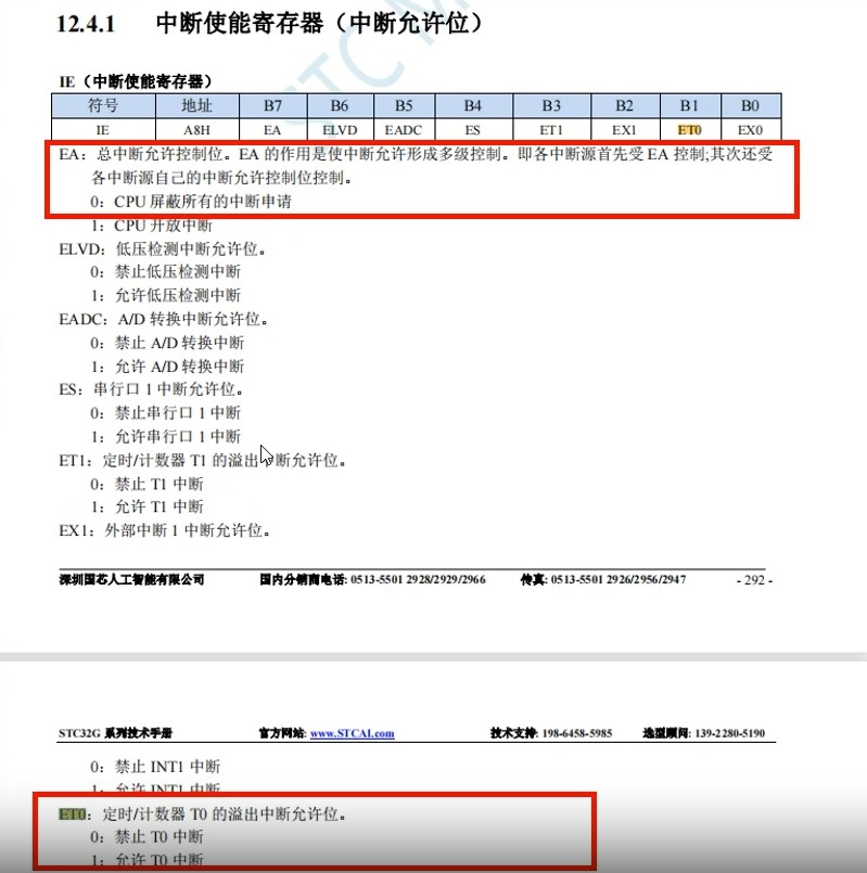 截图202409182149393801.jpg