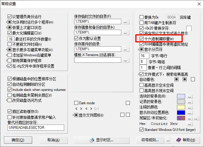 截图202409191620034075.jpg