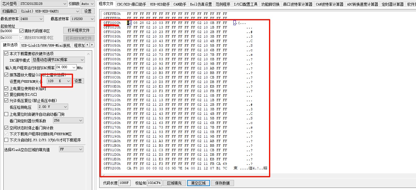 截图202409191624487693.jpg