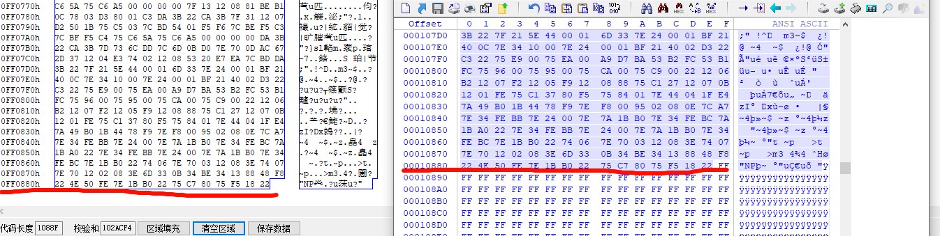 截图202409191635349315.jpg