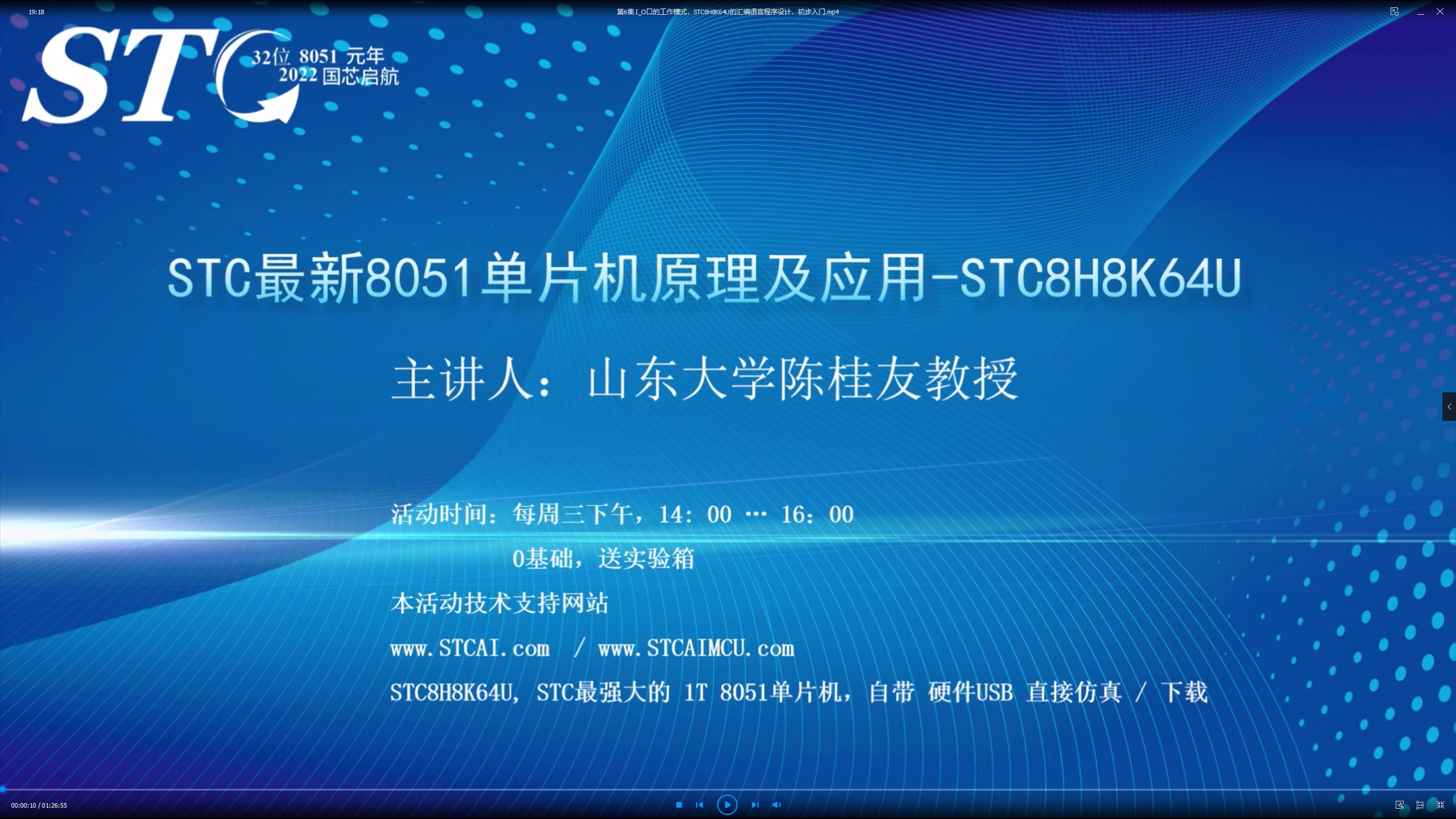 学习截图