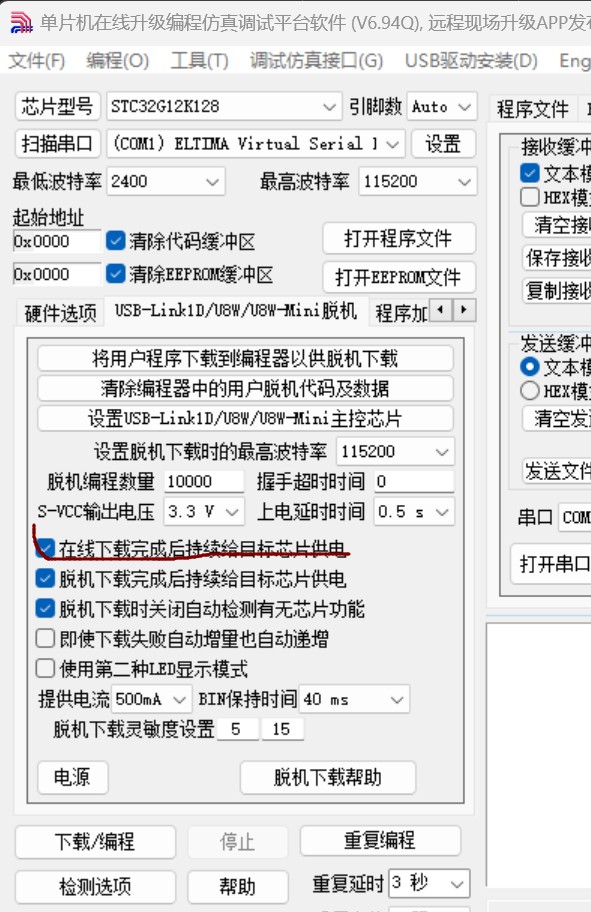 截图202409192220409320.jpg