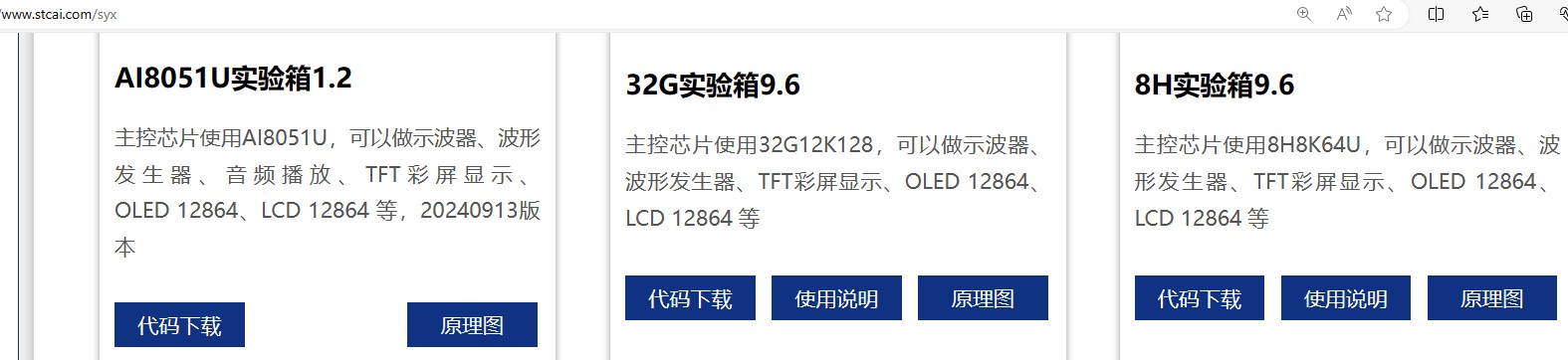 截图202409200921289050.jpg