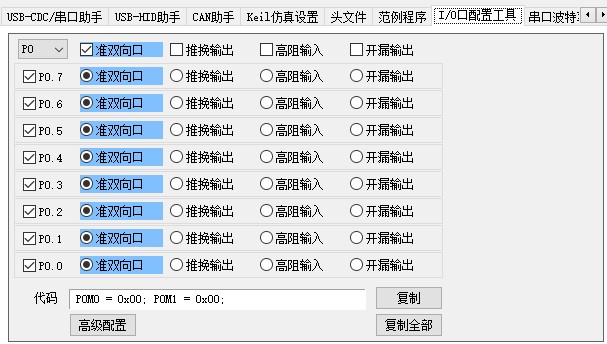 截图202409201017184025.jpg