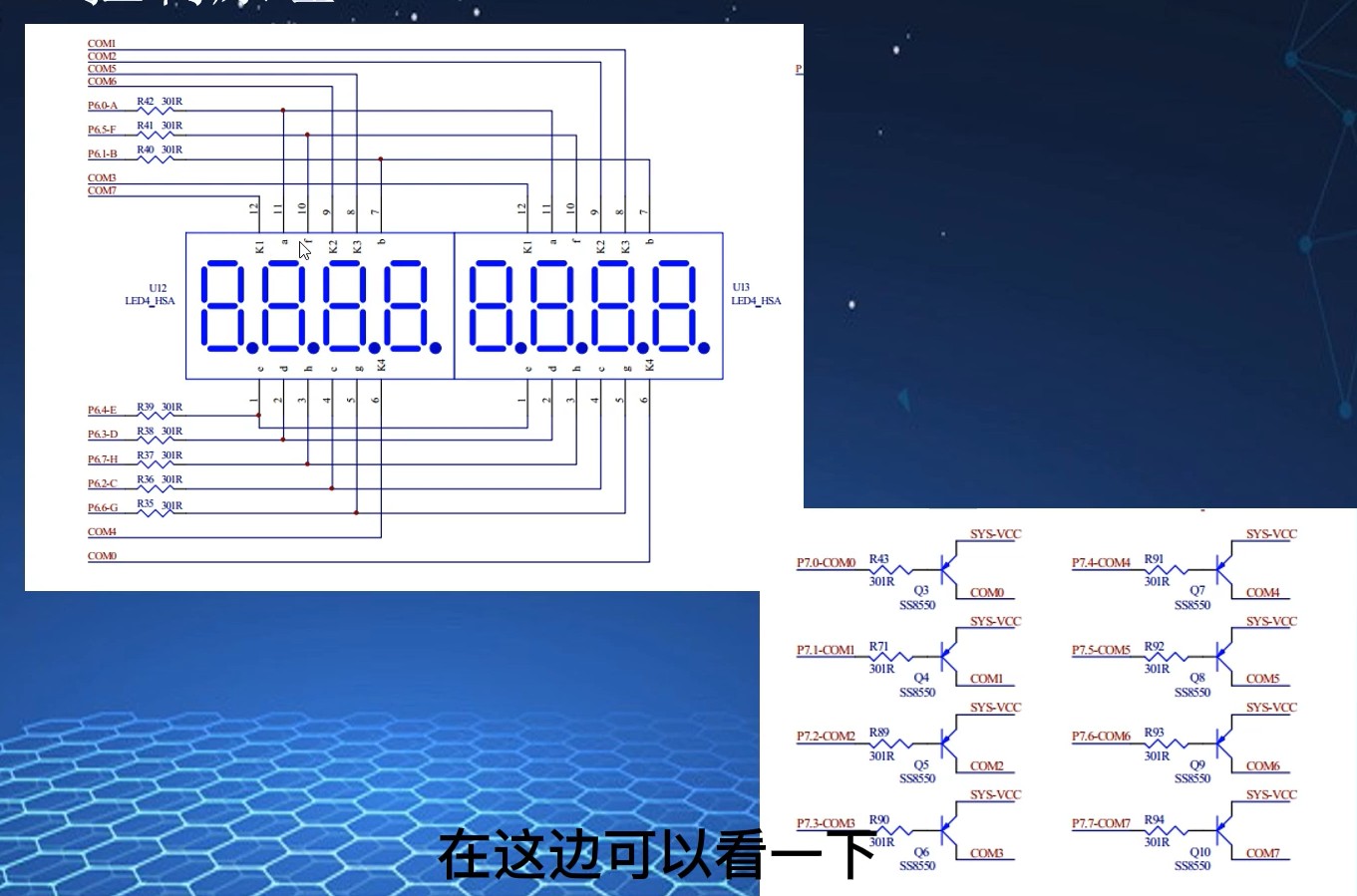 截图202409201110598200.jpg