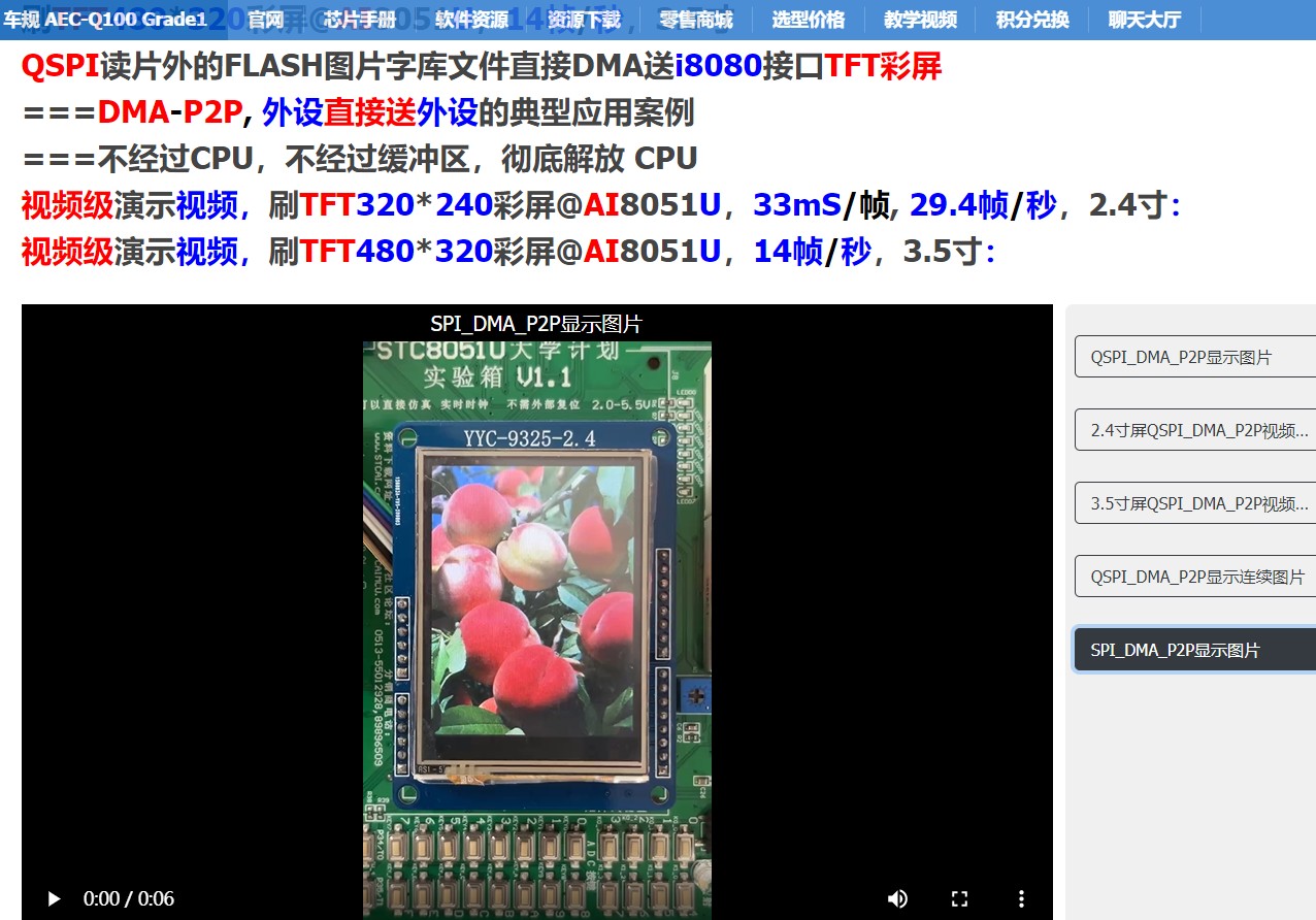 截图202409201343568078.jpg