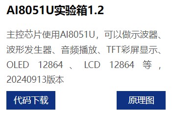 截图202409201345353420.jpg