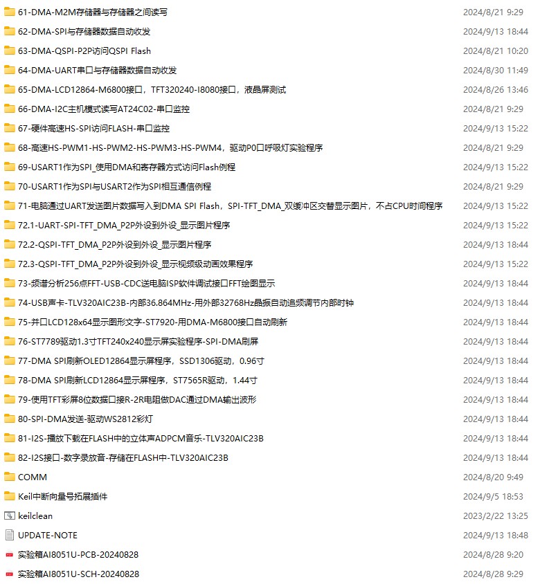 截图202409201350341590.jpg