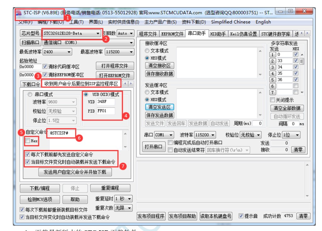 截图202409201413319904.jpg