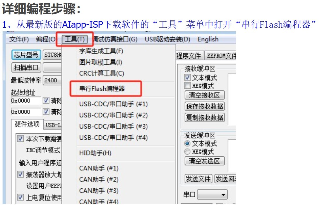截图202409211157371358.jpg