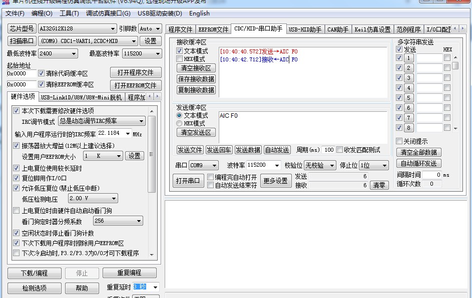 截图202409212130323917.jpg