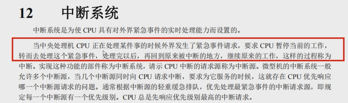 截图202409221158453166.jpg