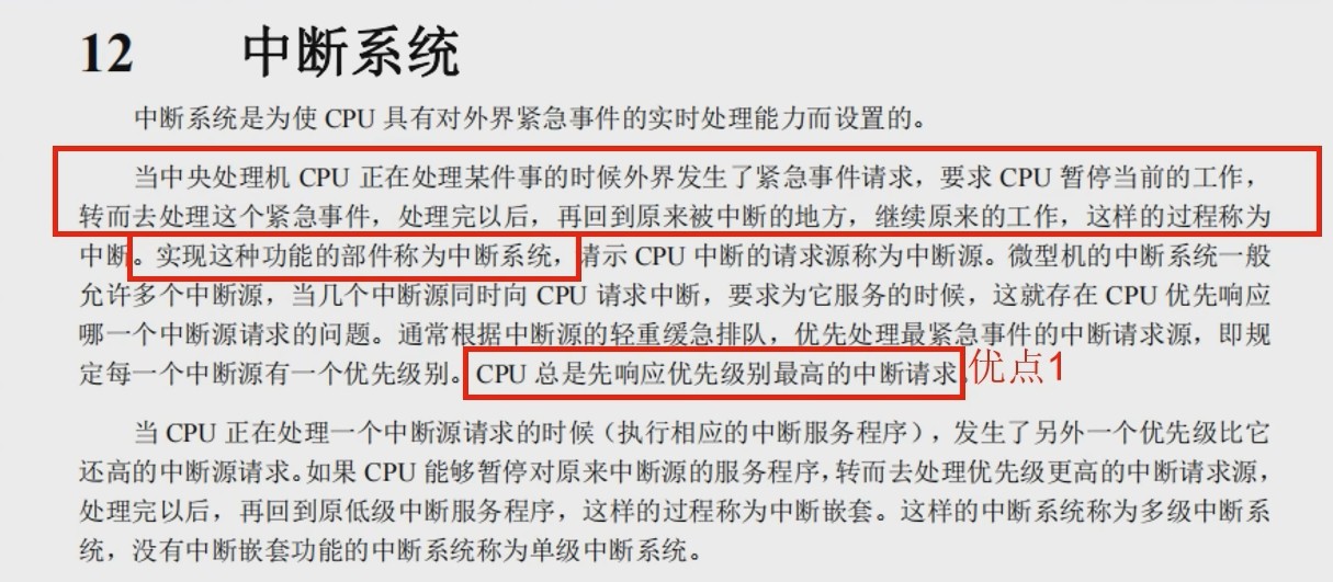 截图202409221159032950.jpg