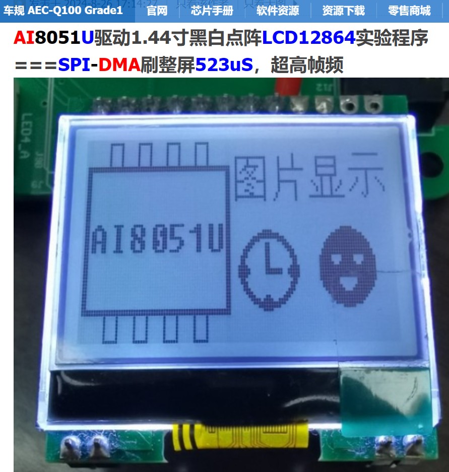 截图202409221229178162.jpg