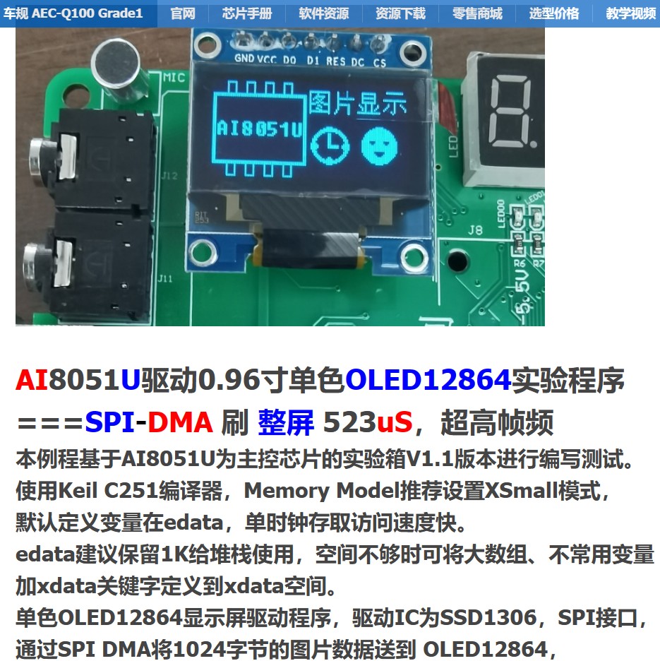 截图202409221249253819.jpg