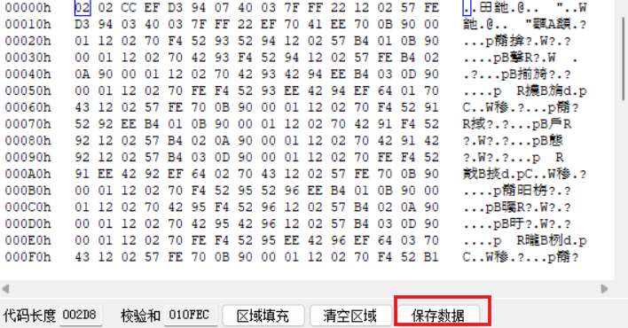 屏幕截图 2024-09-22 225458.png