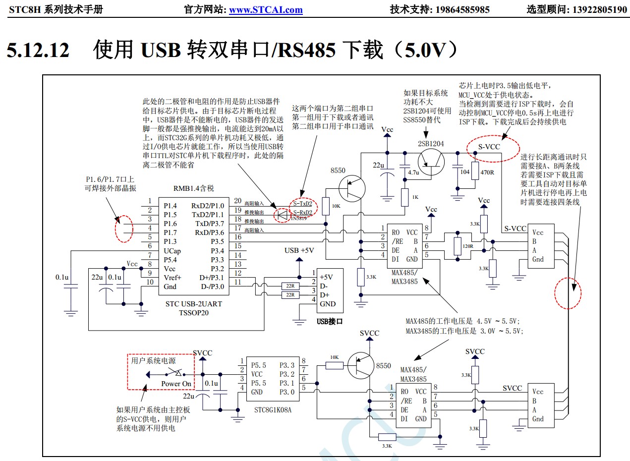 截图202409231117368306.jpg