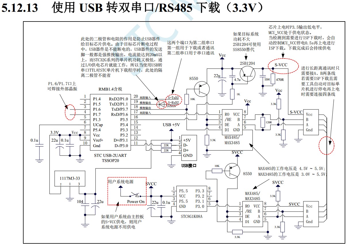 截图202409231117449975.jpg