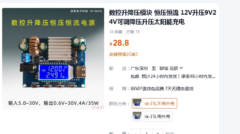 截图202409231255413715.jpg
