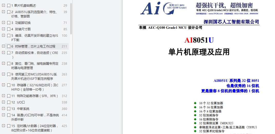 截图202409231447335075.jpg