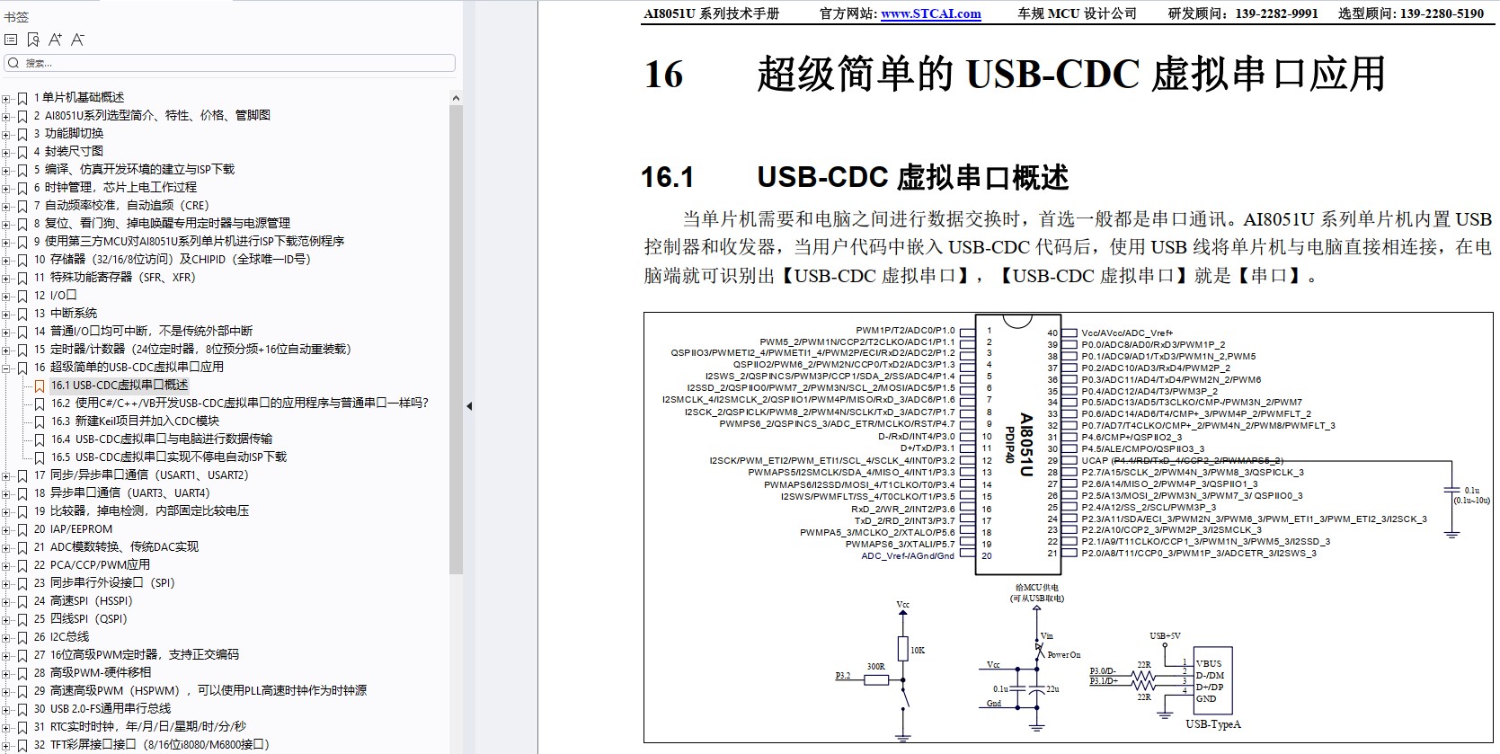 截图202409232044054889.jpg