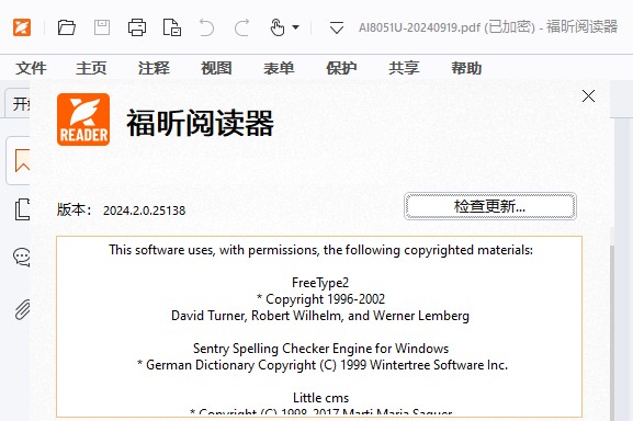 截图202409232047412639.jpg