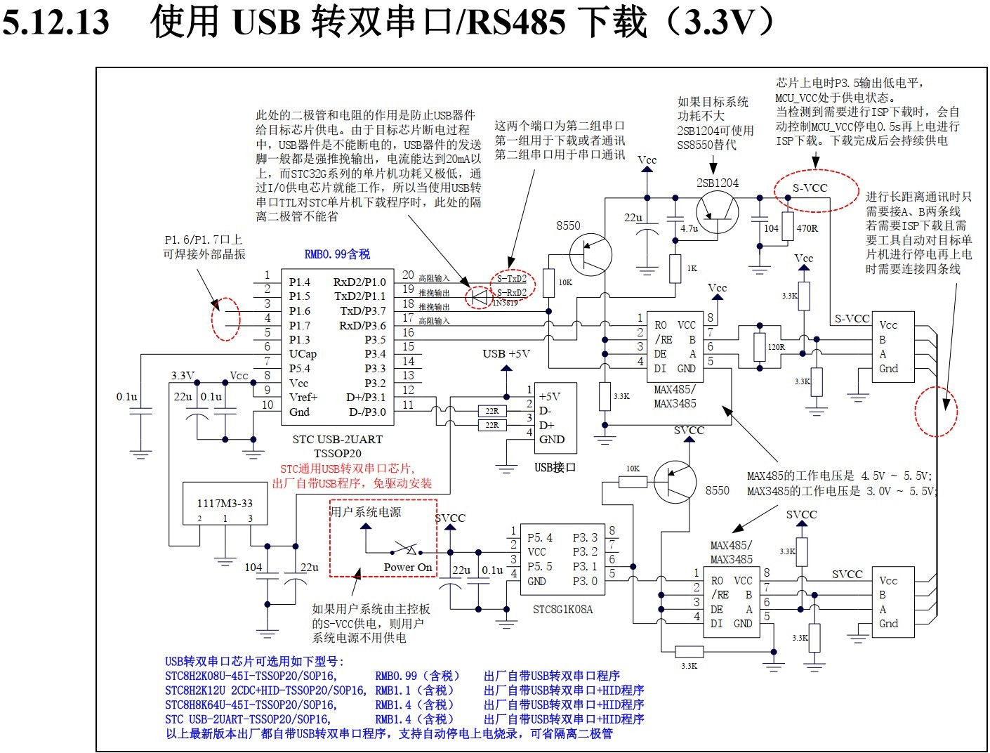 截图202409240908443677.jpg