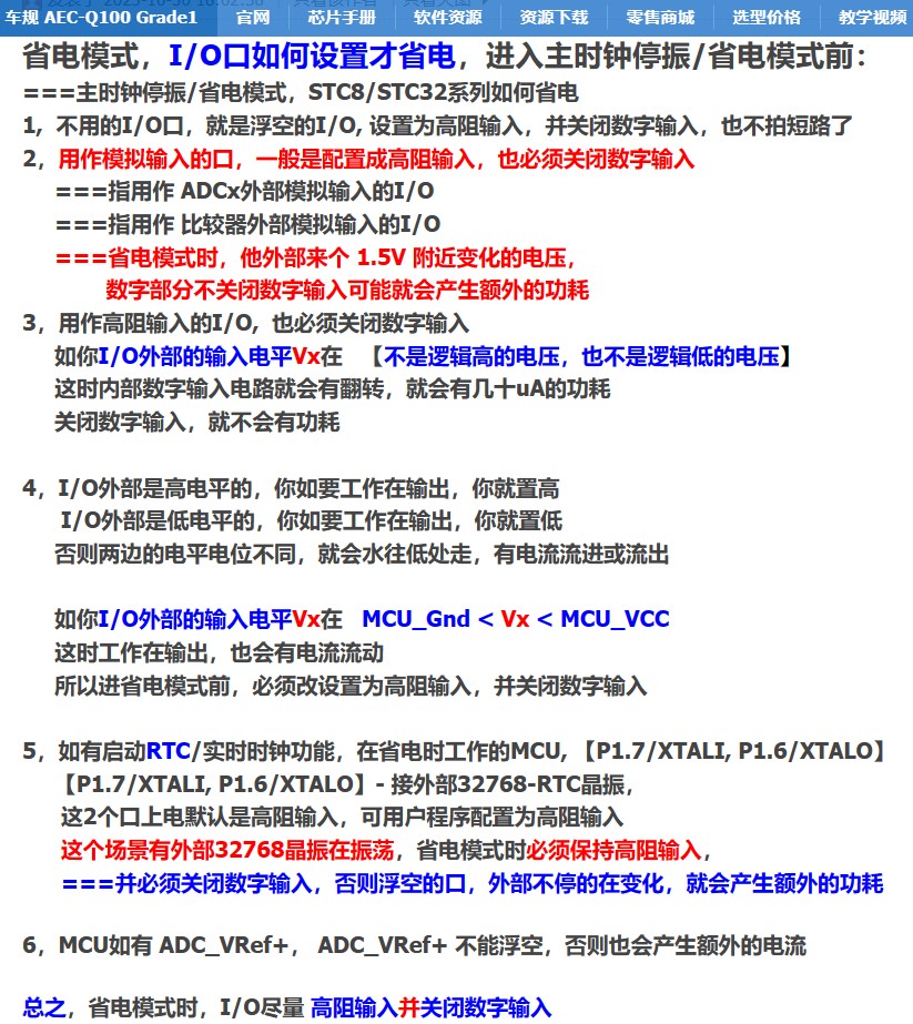 截图202409240912412624.jpg
