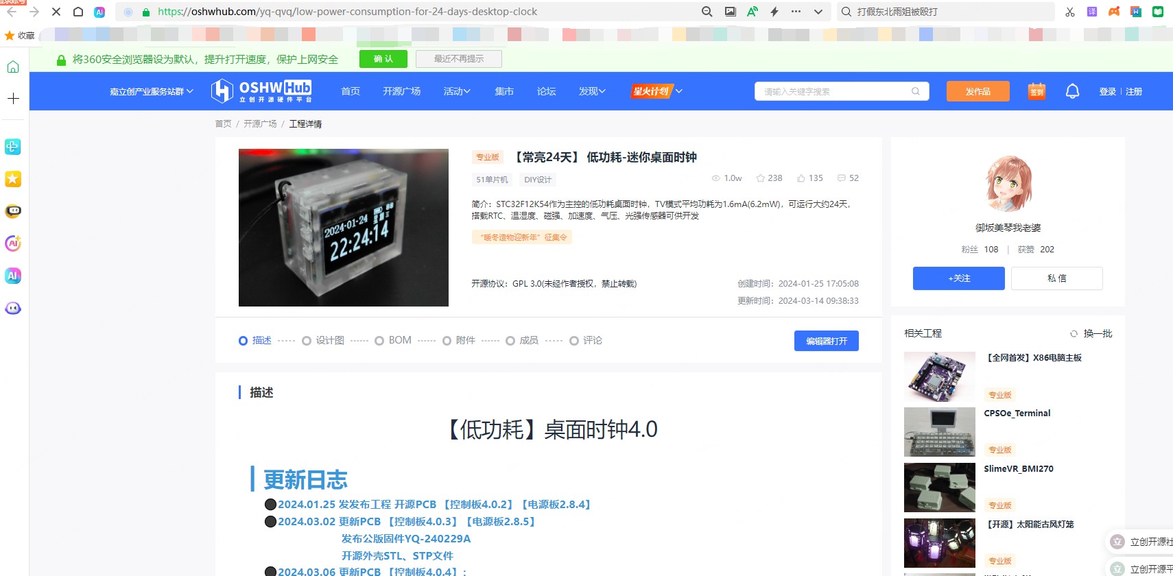 截图202409241105272679.jpg
