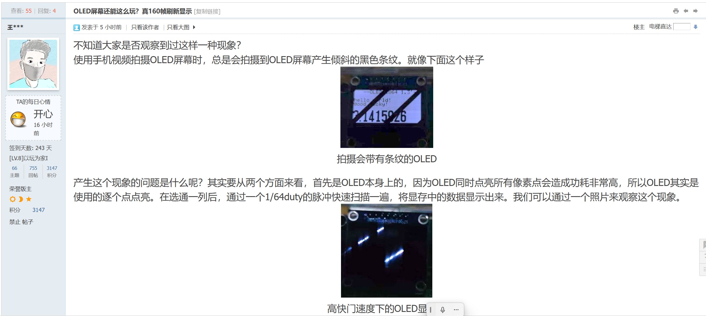 截图202409241636593275.jpg