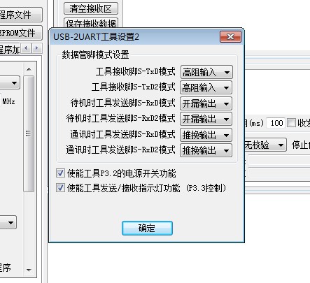 截图202409241715173760.jpg