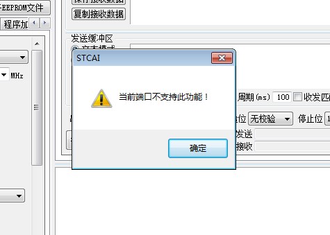 截图202409241715294048.jpg