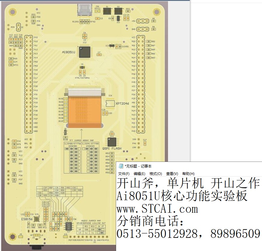 截图202409250950194113.jpg