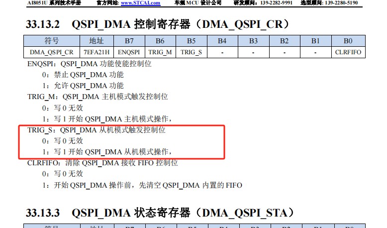 截图202409251836511358.jpg