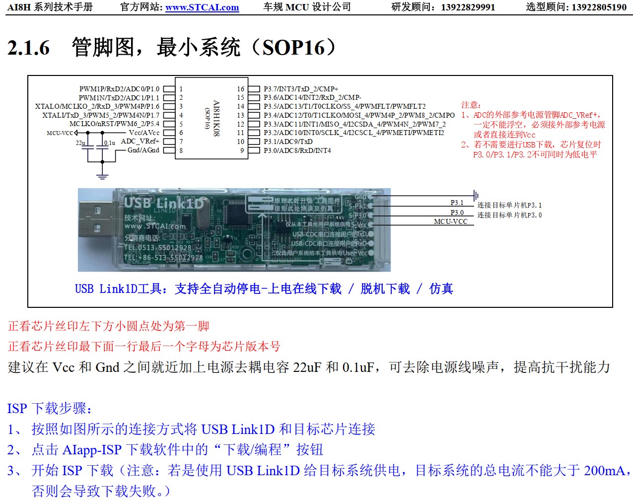 截图202409260916234481.jpg