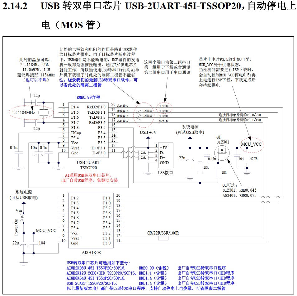 截图202409260919029964.jpg