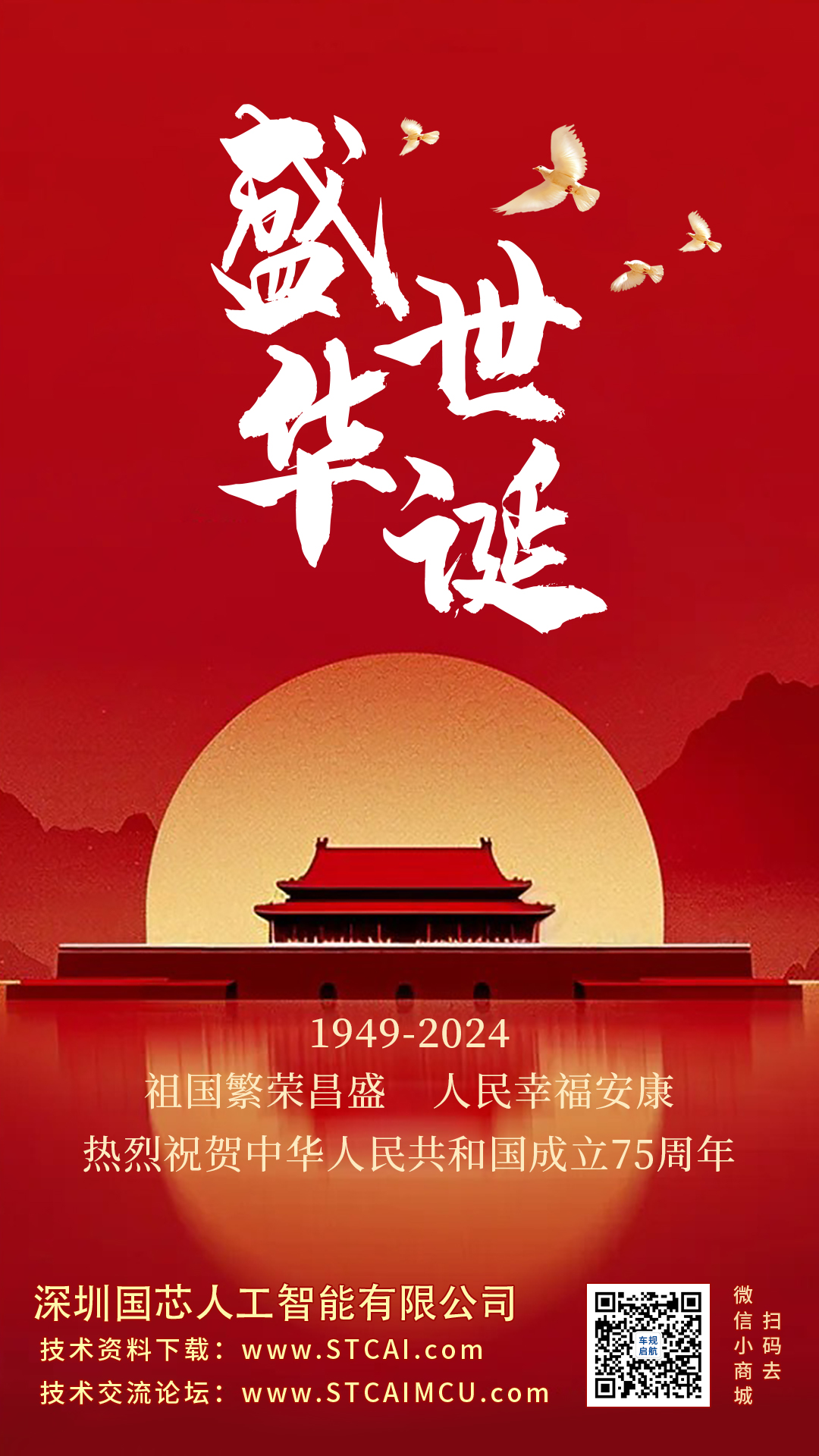 截图202409261106417684.jpg