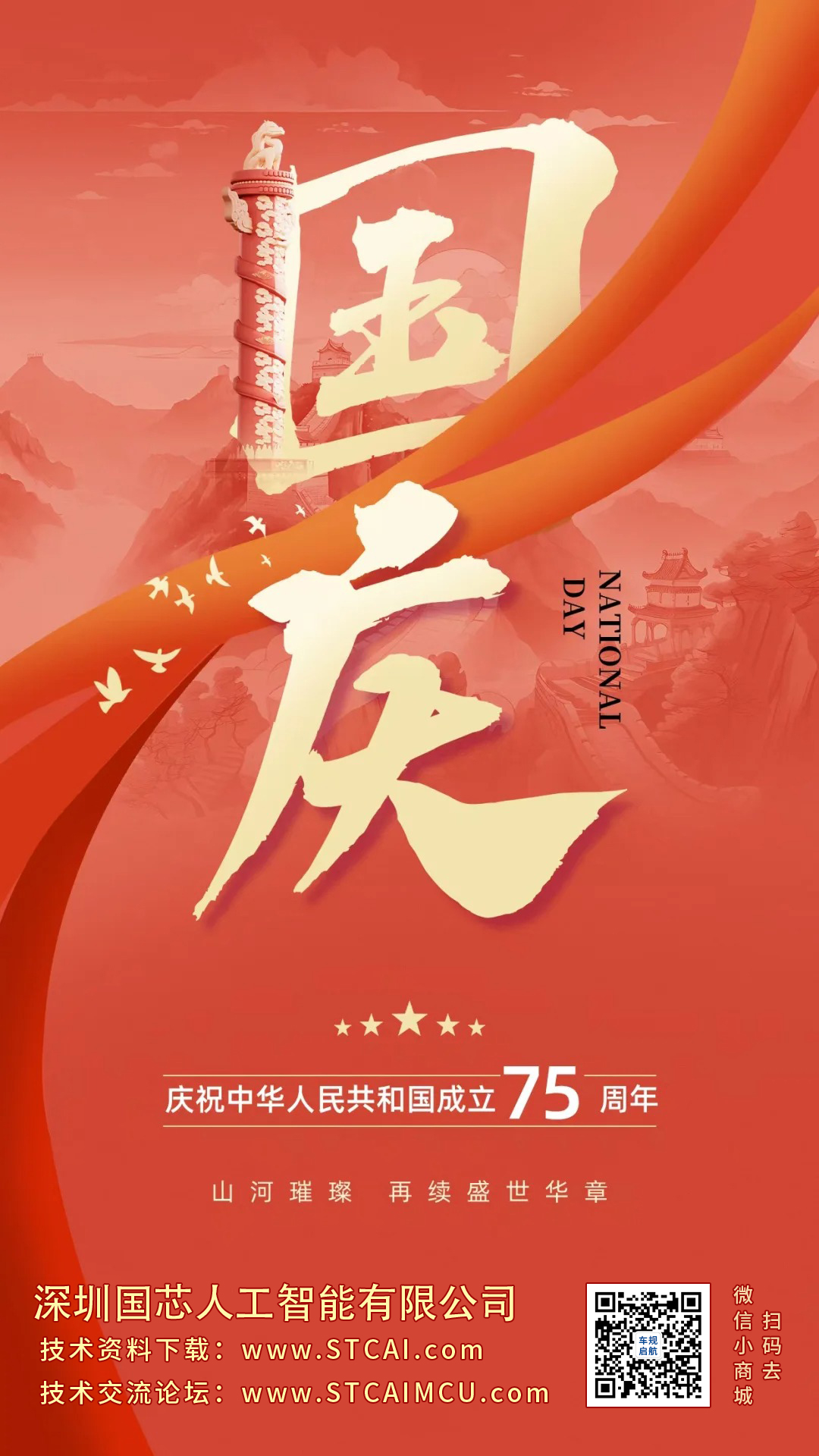 截图202409261108127612.jpg
