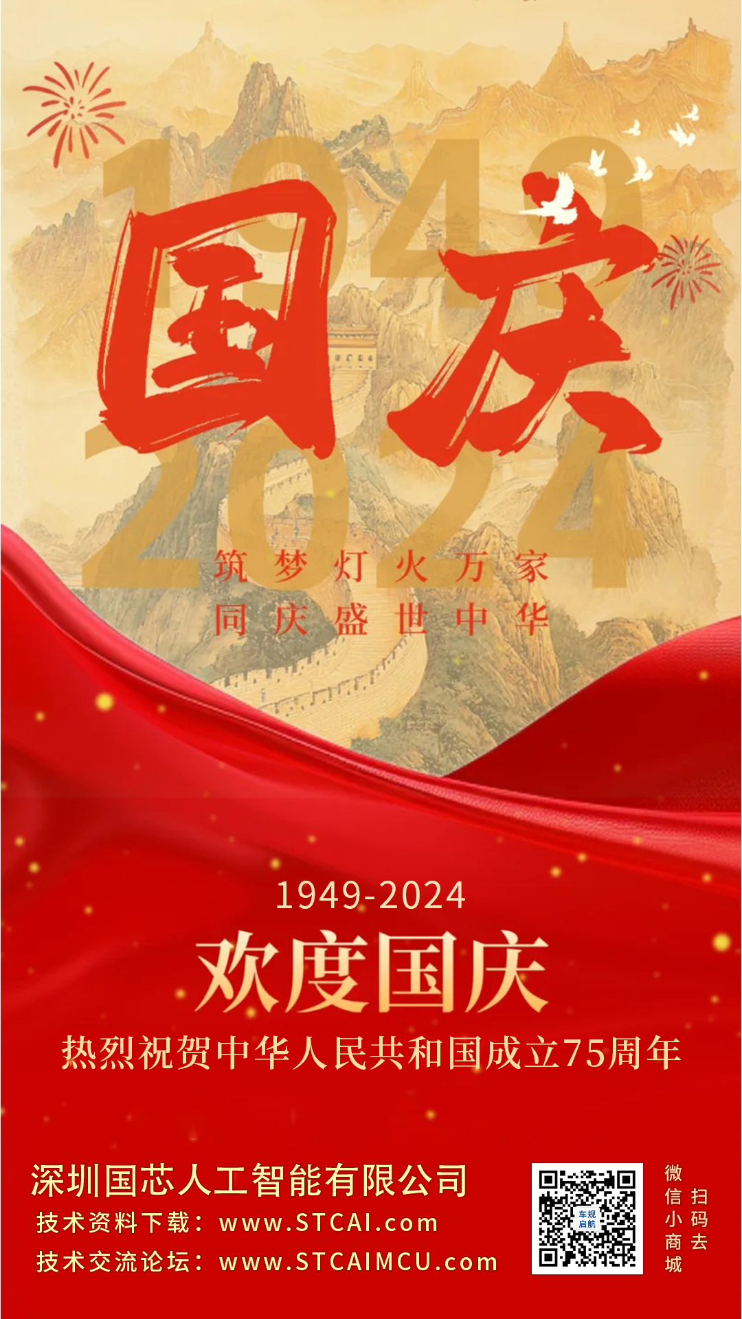 截图202409261108214663.jpg