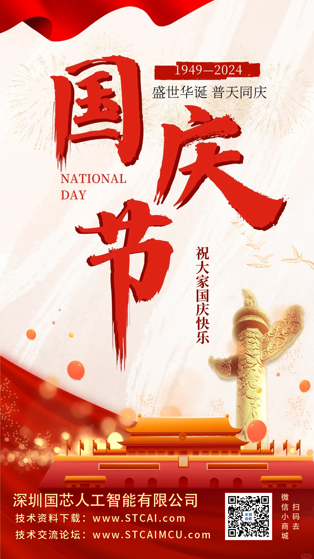截图202409261108389625.jpg
