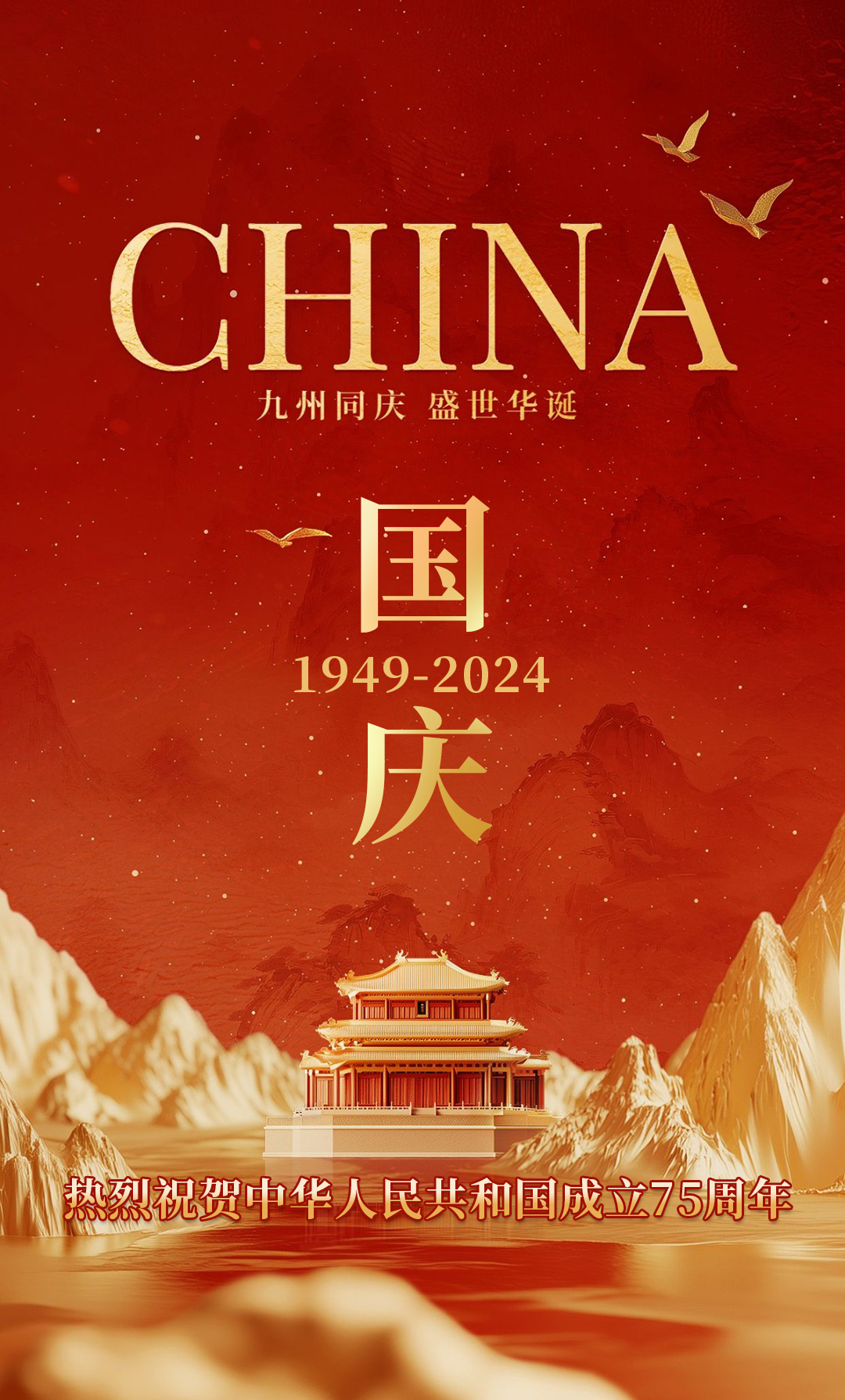 截图202409261112459607.jpg