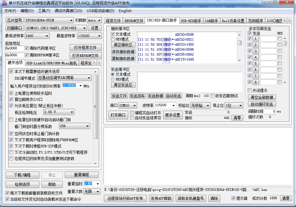 截图202409261114531139.jpg