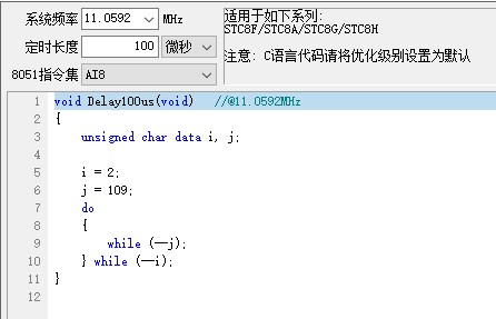 截图202409261623201693.jpg
