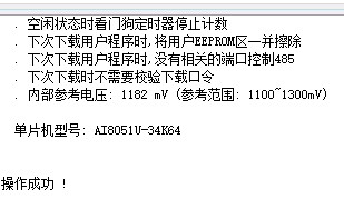 截图202409262137405867.jpg