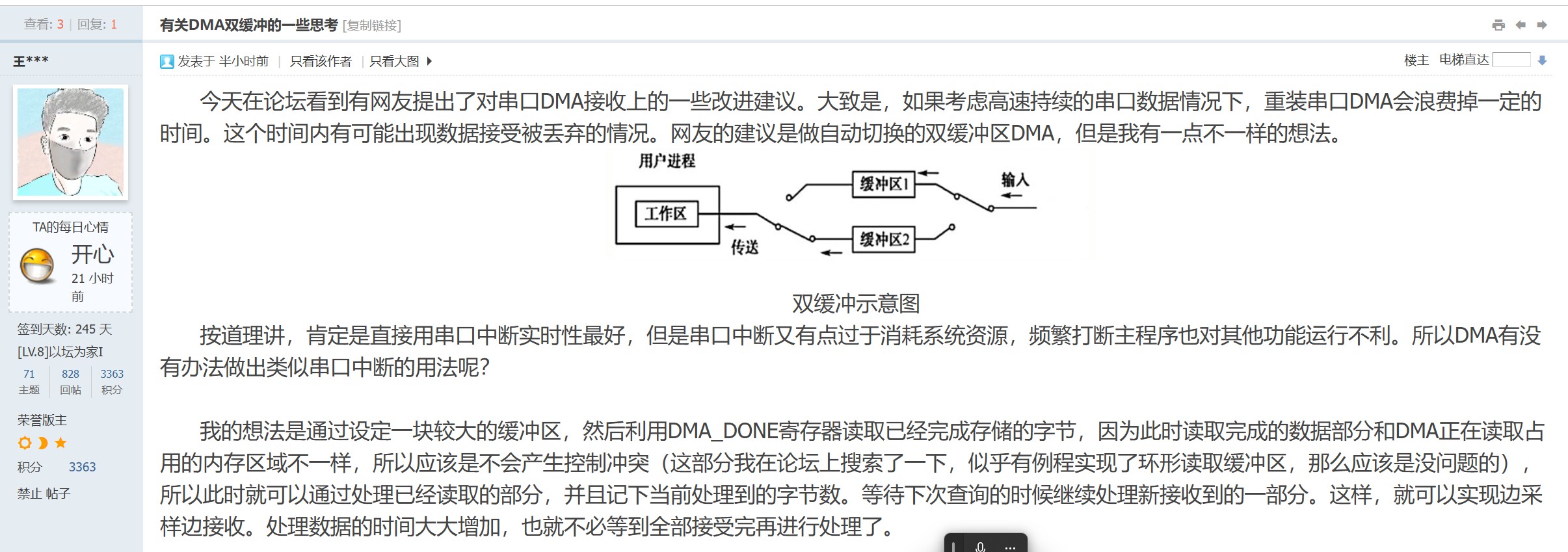 截图202409262203284759.jpg